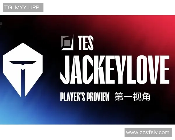 全明星赛分析:TES团队协作展现出色配合与默契 全明星赛分析:TES团队协作展现出色配合与默契