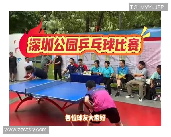 乒乓球灵活性评比结果揭晓深圳乒乓球队荣获第五名佳绩 乒乓球灵活性评比结果揭晓深圳乒乓球队荣获第五名佳绩