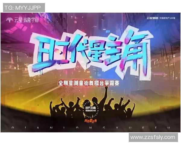 全国街舞大赛点评:北京街舞队心理素质的优劣分析与提升建议 全国街舞大赛点评:北京街舞队心理素质的优劣分析与提升建议