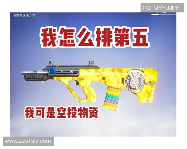 和平精英个人能力排行榜揭晓EDG强势夺冠名列第一