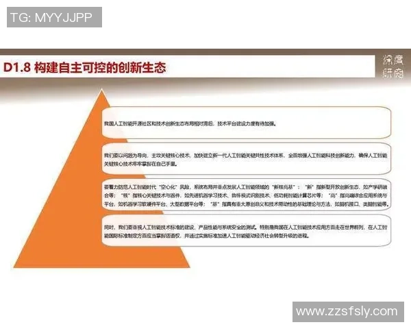 广州排球队技术分析与战术创新的深度探讨与展望 广州排球队技术分析与战术创新的深度探讨与展望