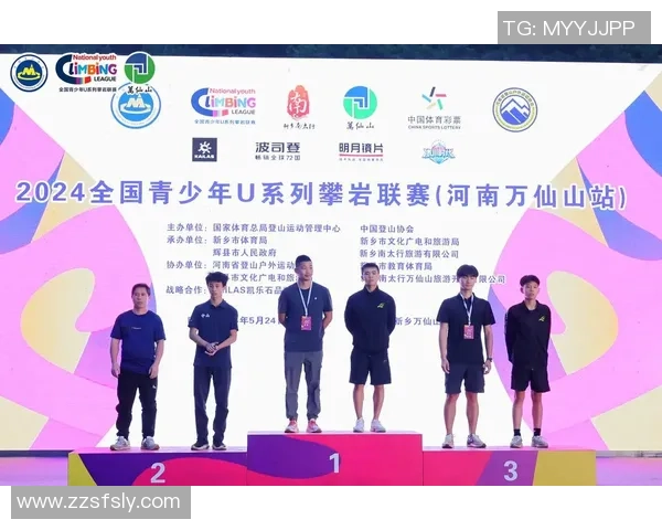 攀岩心理素质评比结果揭晓杭州攀岩队荣获第三名佳绩 攀岩心理素质评比结果揭晓杭州攀岩队荣获第三名佳绩