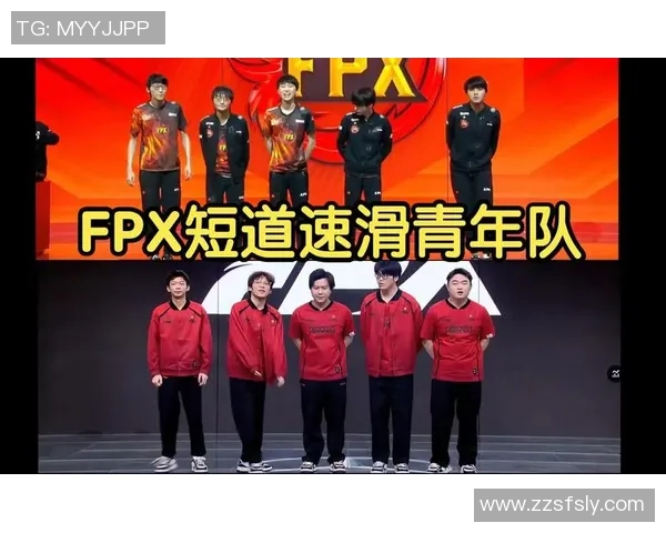 深入分析FPX战队的转换打法及其在比赛中的应用策略 深入分析FPX战队的转换打法及其在比赛中的应用策略