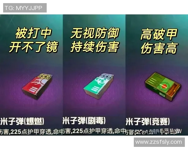 聚焦和平精英V5实力解析与战术探讨助你提升游戏水平 聚焦和平精英V5实力解析与战术探讨助你提升游戏水平